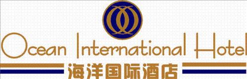 Ocean International Hotel Csancsiang Logó fotó